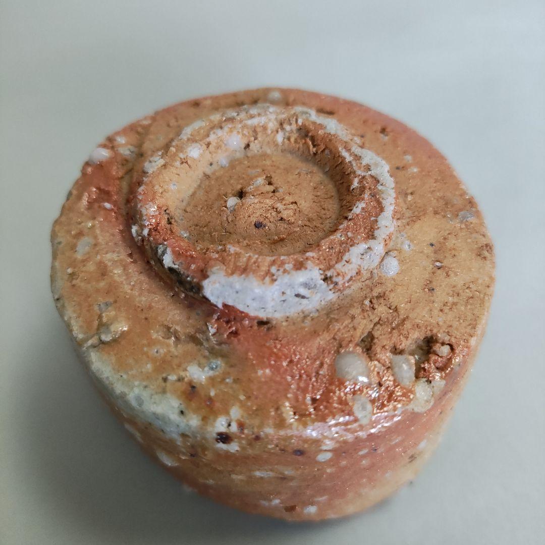 辻村史朗　信楽ぐい呑　信楽焼　伊賀焼