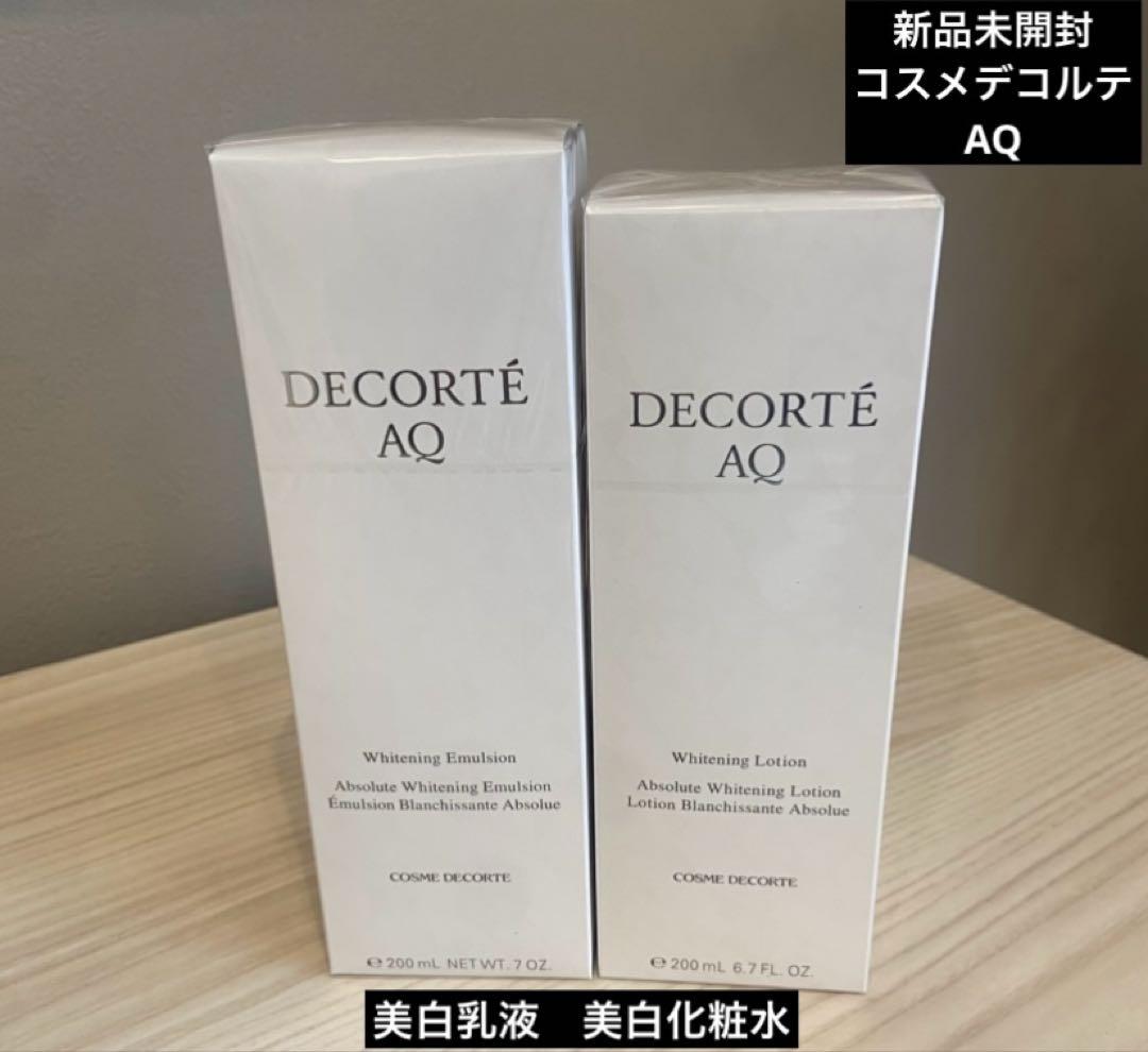 コスメデコルテAQ 美白化粧水 & 美白乳液 200ml セット【新品未開封】