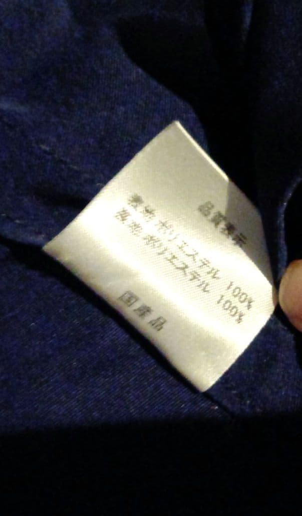 値下げ交渉可能　元町老舗コミア　バイエルンコート　新品