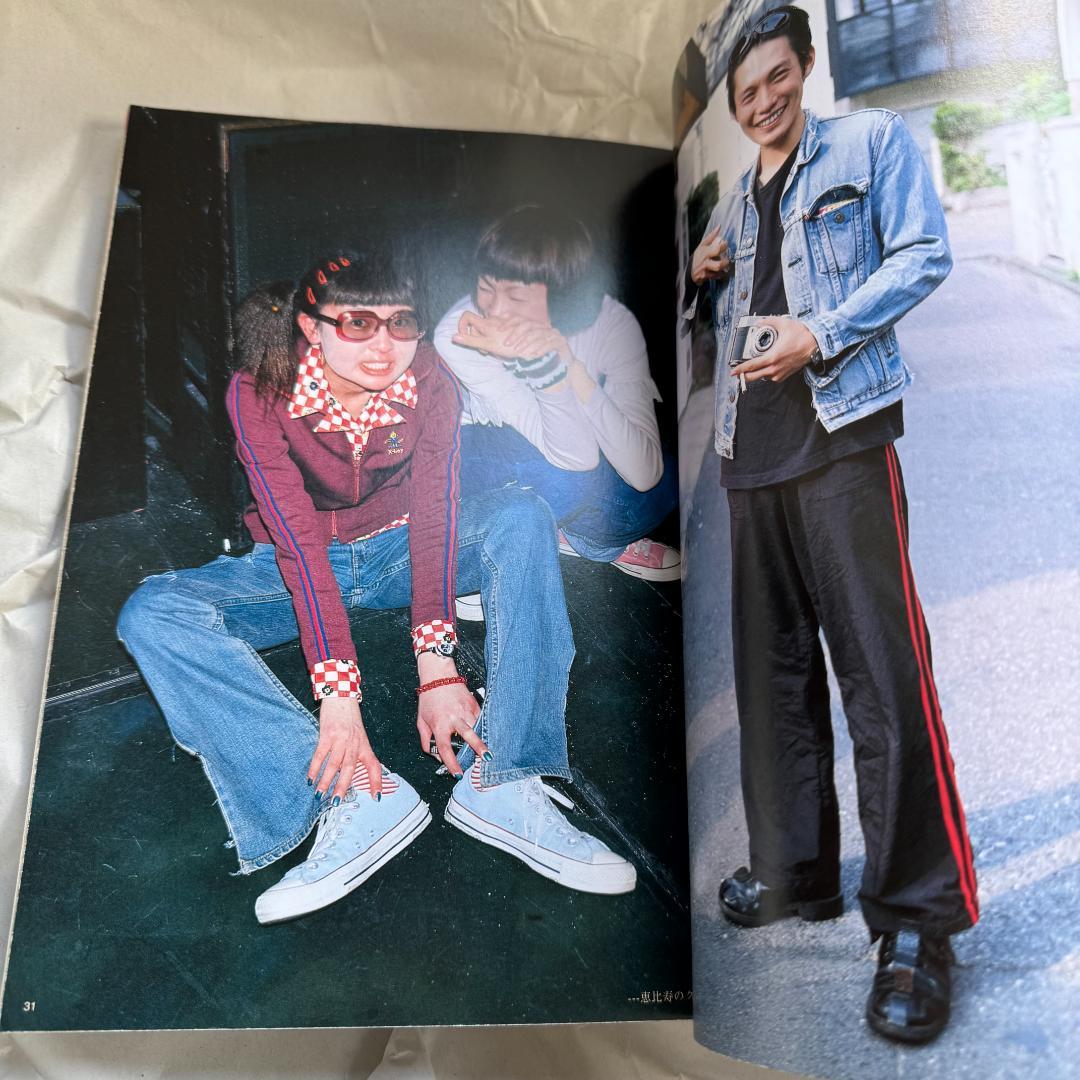 FRUiTS 1998年7月号 No.12 雑誌 y2k 90s フルーツ