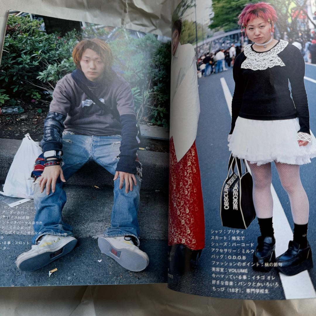 FRUiTS 1998年7月号 No.12 雑誌 y2k 90s フルーツ