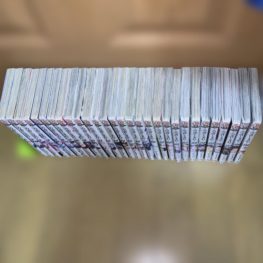 この音とまれ! 1〜29巻