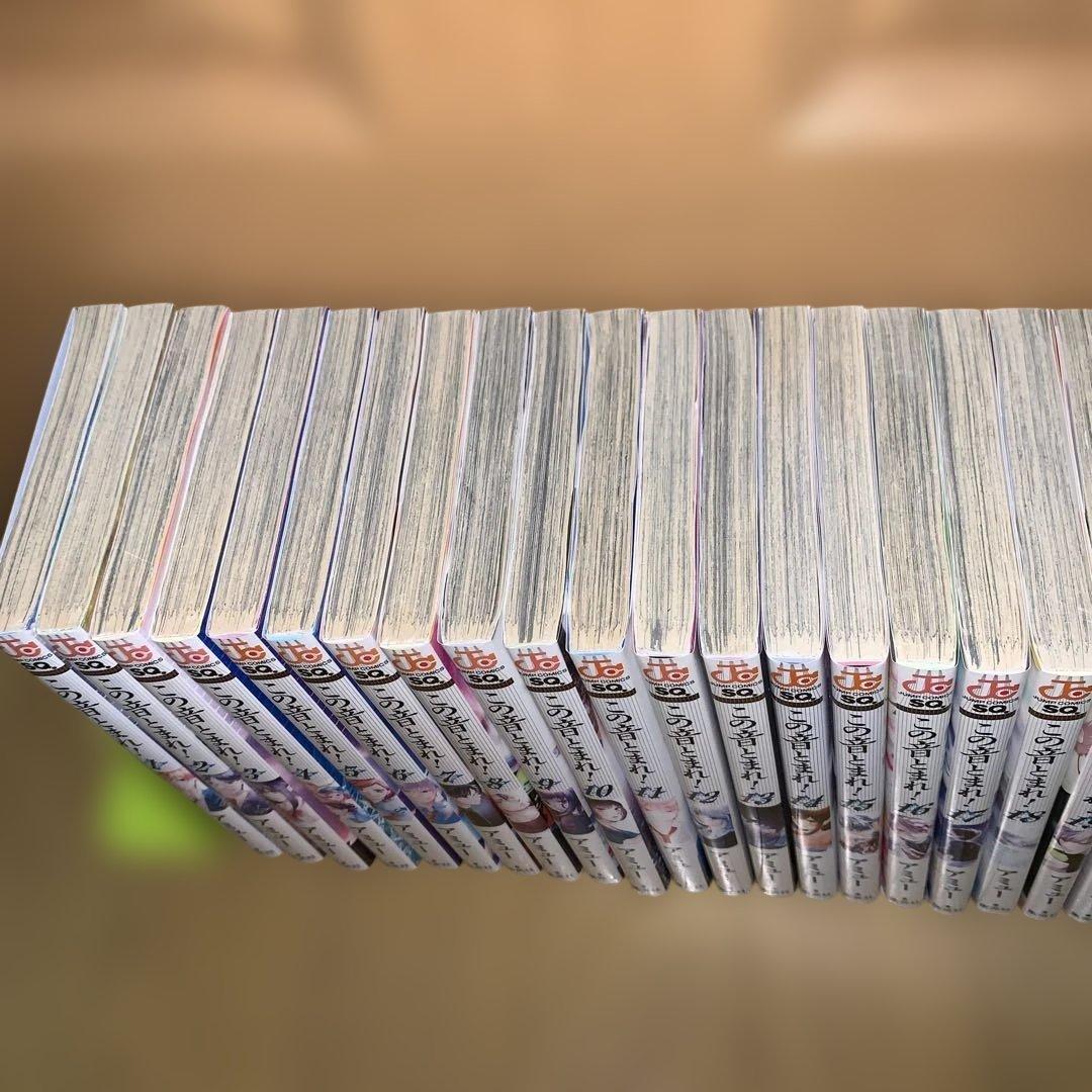 この音とまれ! 1〜29巻