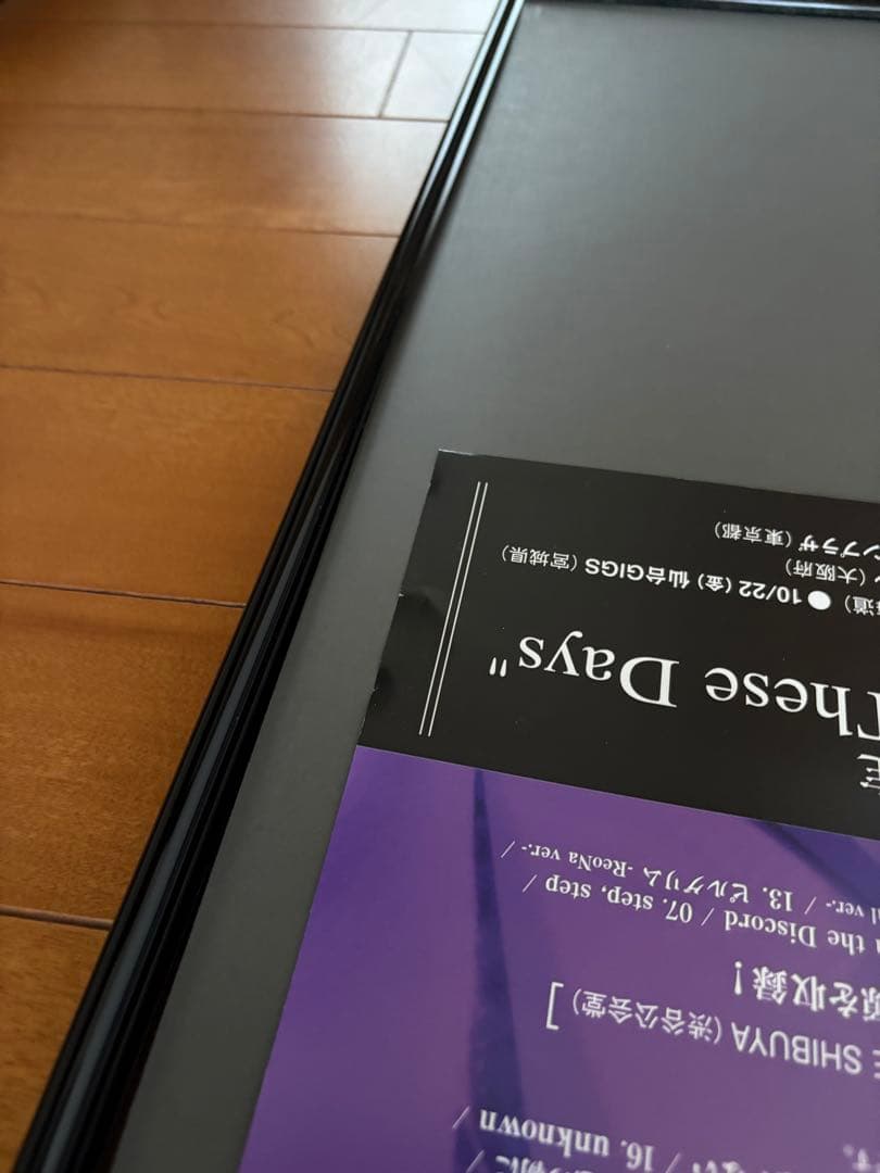 【大幅値下げ中】ReoNa unknown 直筆サイン入りポスター