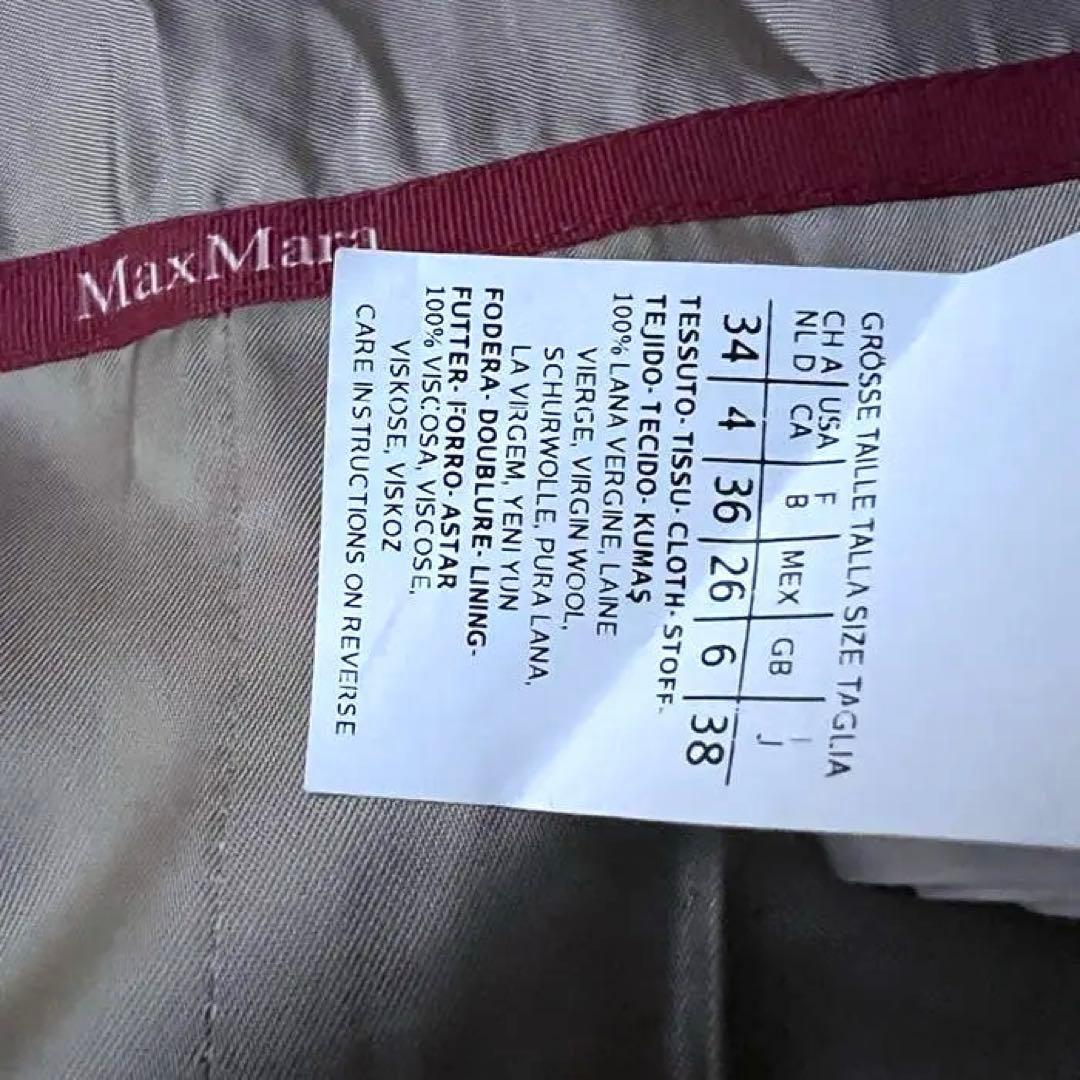 う*う様 MaxMara Studioのコート　ファー