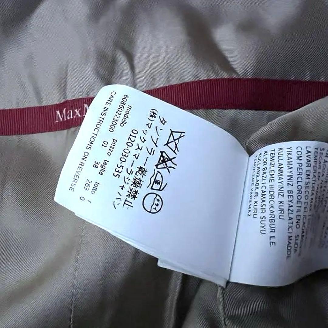 う*う様 MaxMara Studioのコート　ファー