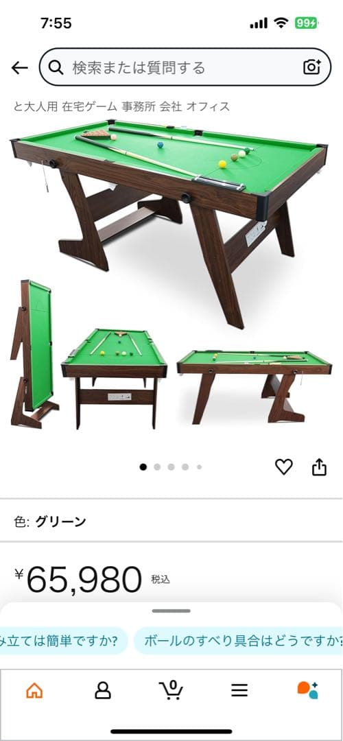 折りたたみ式ビリヤードテーブル グリーン