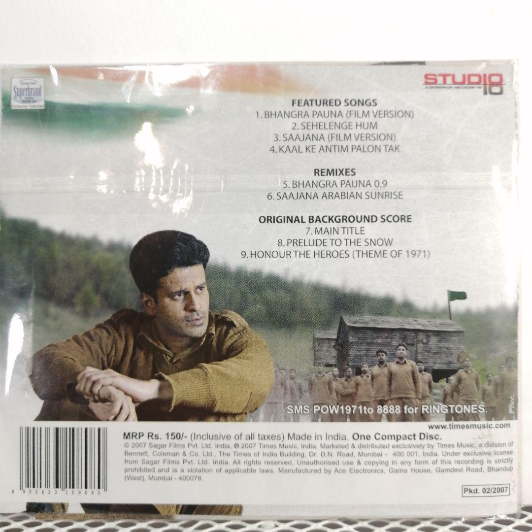 ◎ インド映画 o.s.t. CD 音楽監督 アーカッシュ