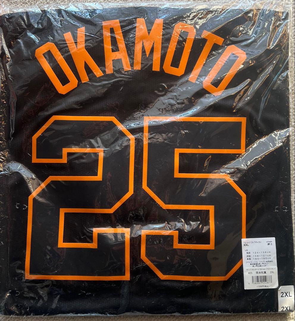 岡本和真　巨人　ユニフォーム　2024 黒　ブラック　3rd