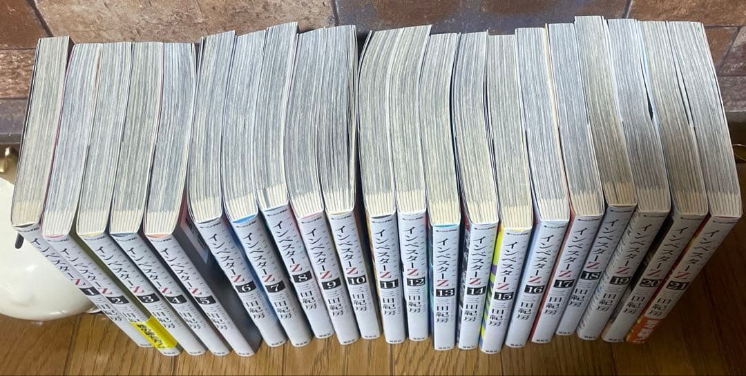 インベスターZ 全21巻