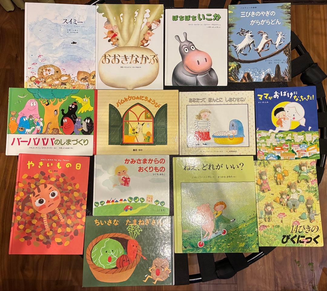 人気絵本コレクション まとめ売り 69冊セット！