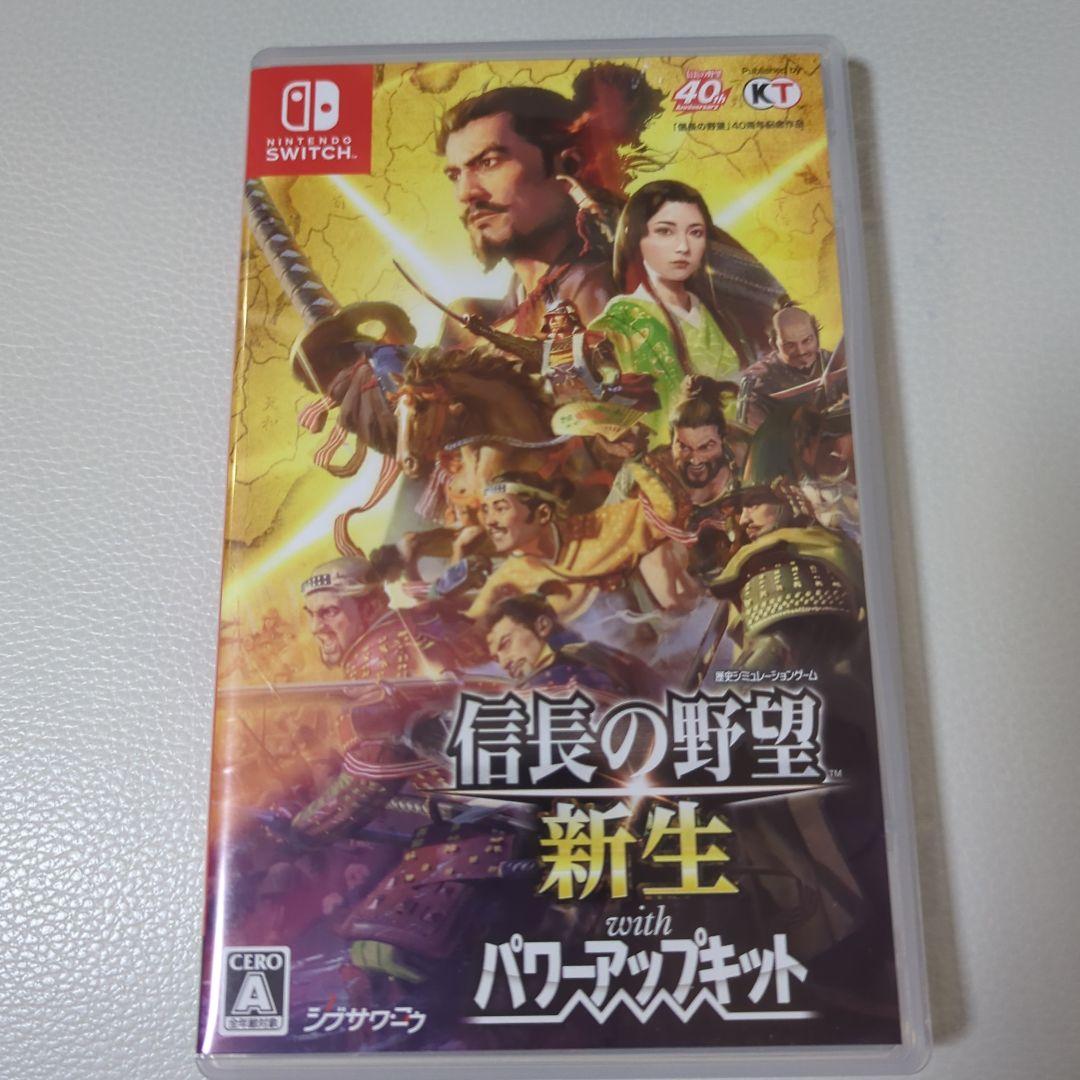 switch版 信長の野望 新生 with パワーアップキット