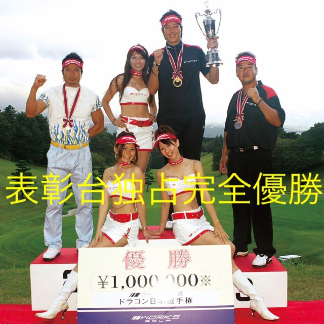 新品！ワークスゴルフ 超高反発CBRブラックプレミア USTマミヤシャフト仕様