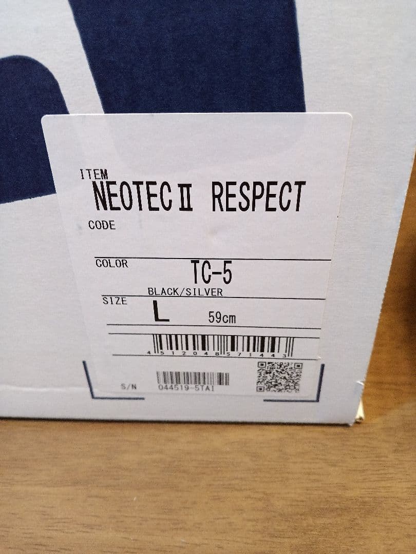 SHOEI ヘルメット ネオテック2リスペクト　ブラック/シルバー(Lサイズ)