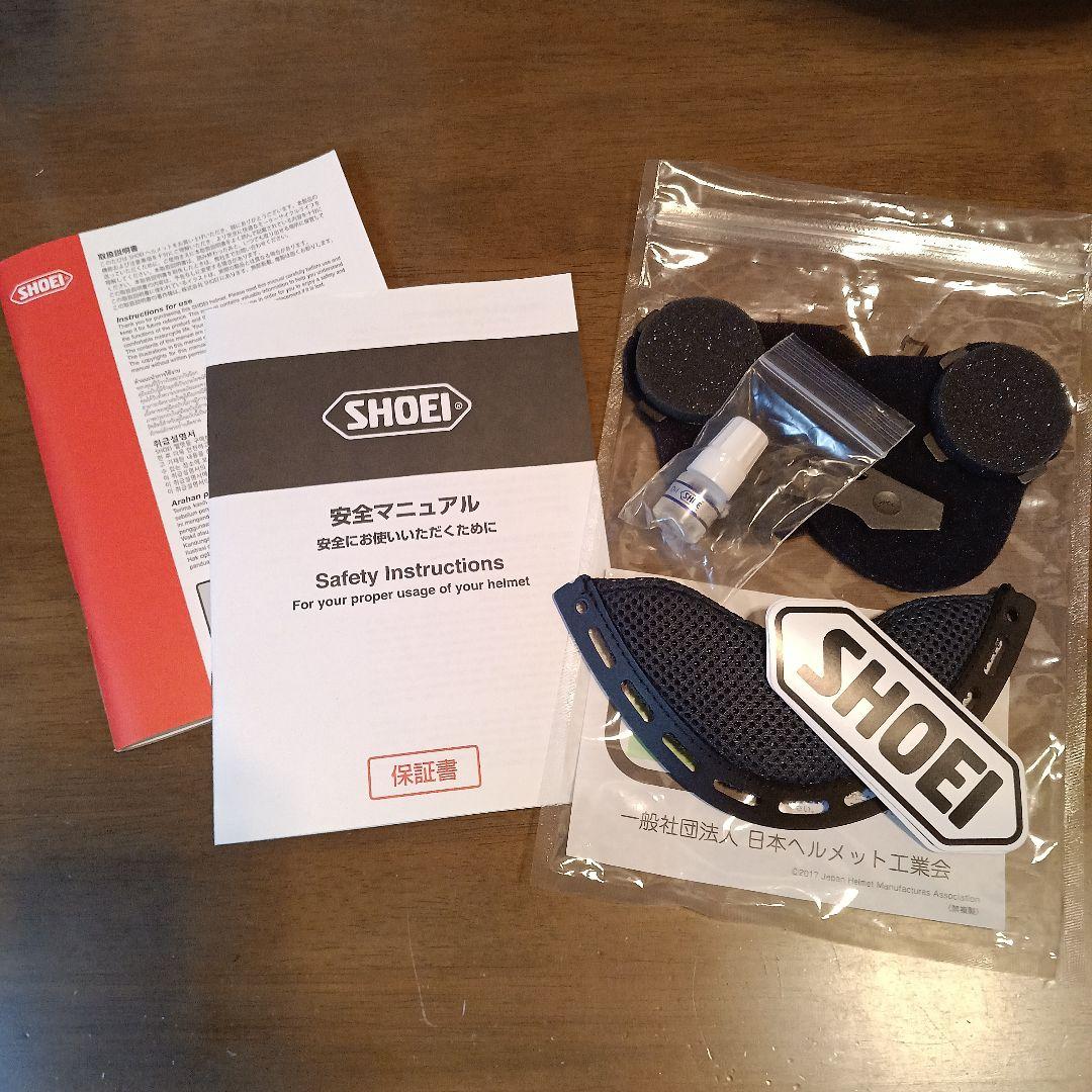 SHOEI ヘルメット ネオテック2リスペクト　ブラック/シルバー(Lサイズ)