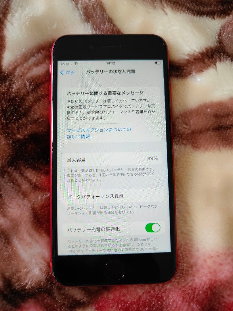 iphone 8レッド本体 64GB Simフリー