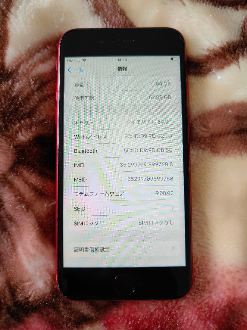iphone 8レッド本体 64GB Simフリー