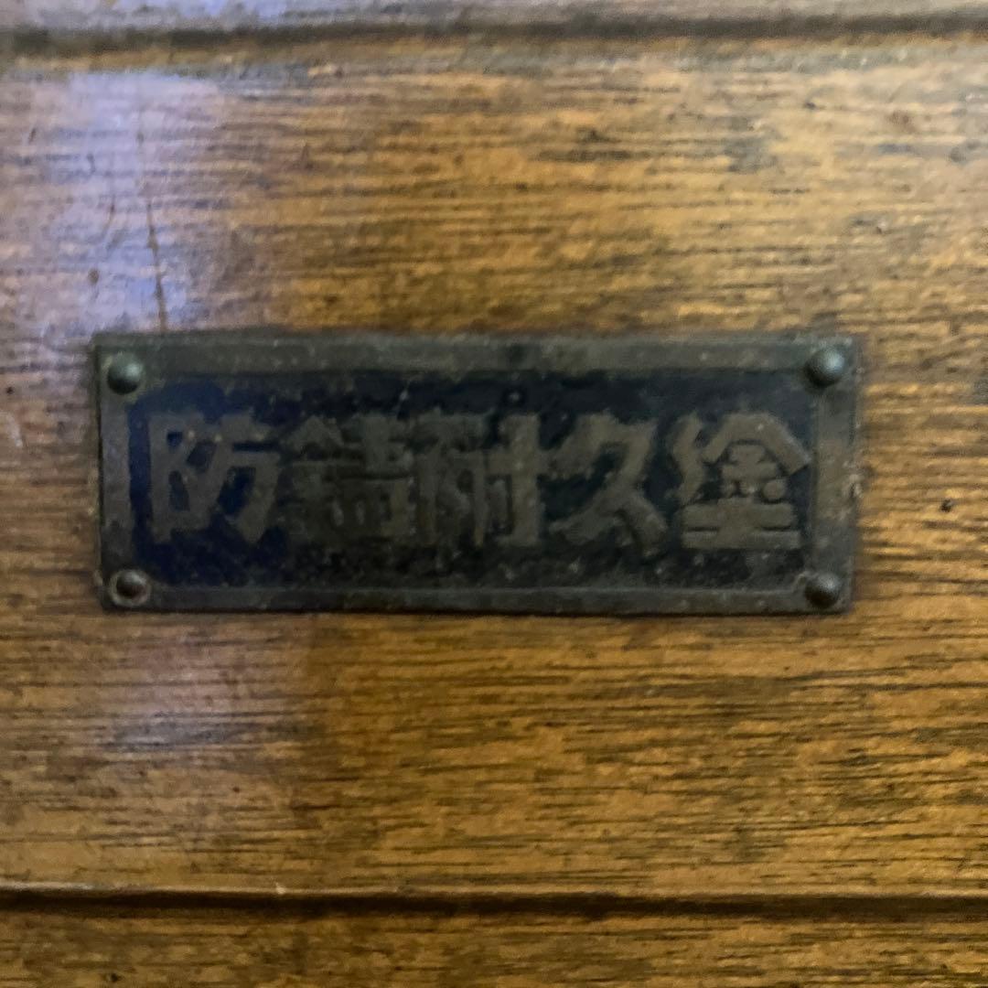 レトロな木製冷蔵庫　シロガネ　松坂屋　ディスプレイ　収納