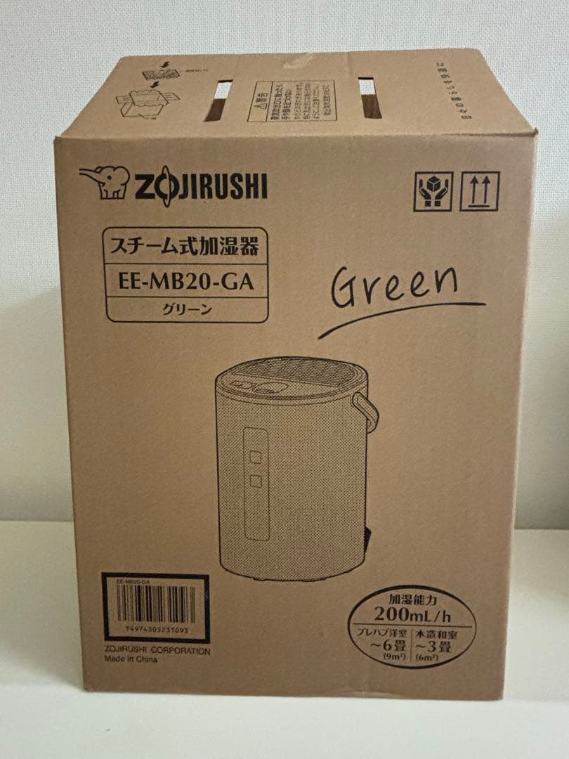 象印　加湿器　2025年製　EE-MB20 グリーン