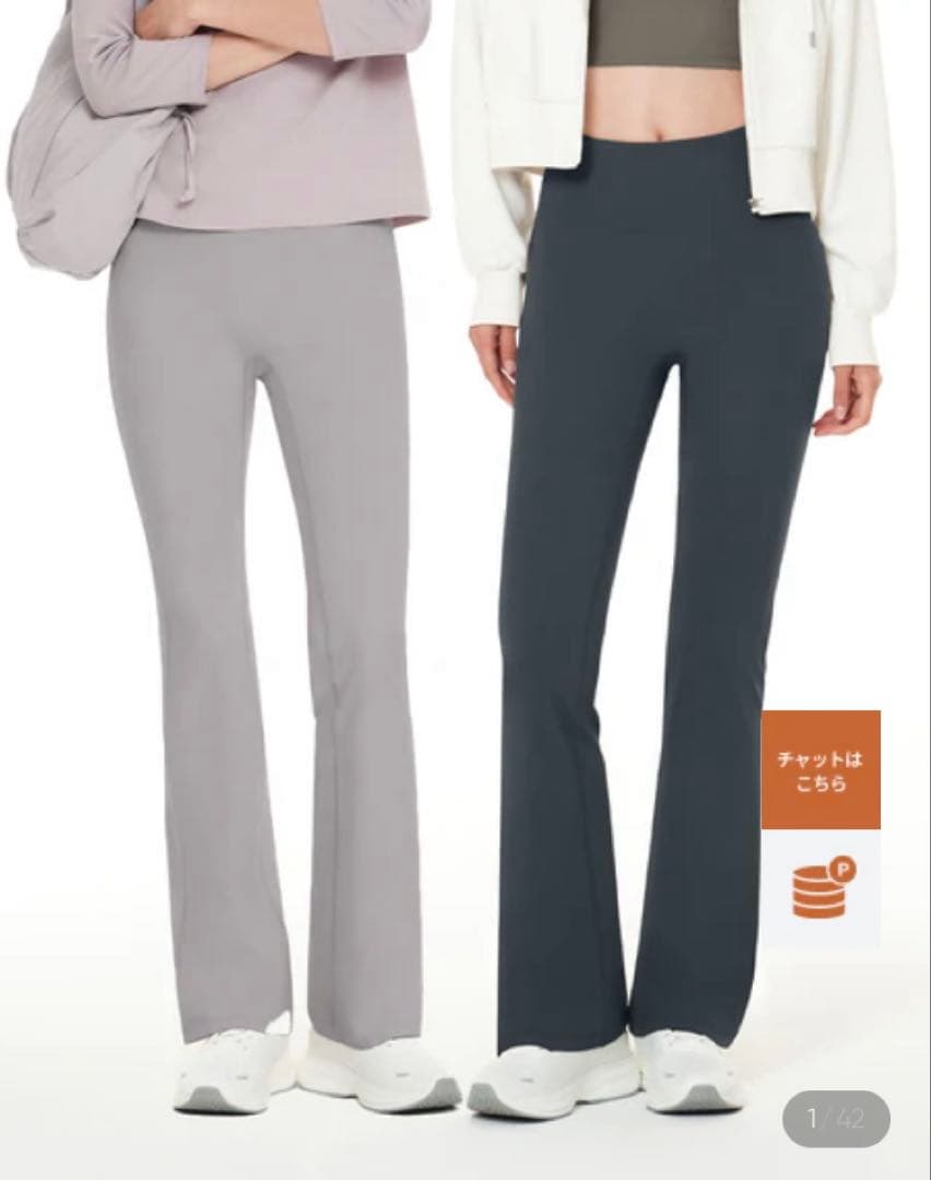 アンダール　Airywin 裏起毛　シャロンフレアレギンスM