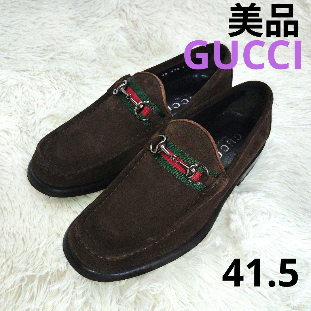 【美品】GUCCI　ホースビットローファー　スエード　ブラウン　41.5