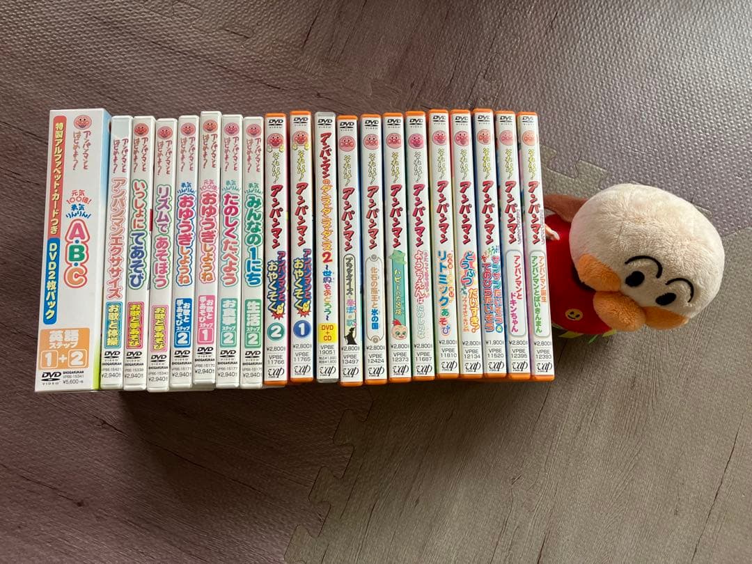それいけ!アンパンマン DVD 21巻セット