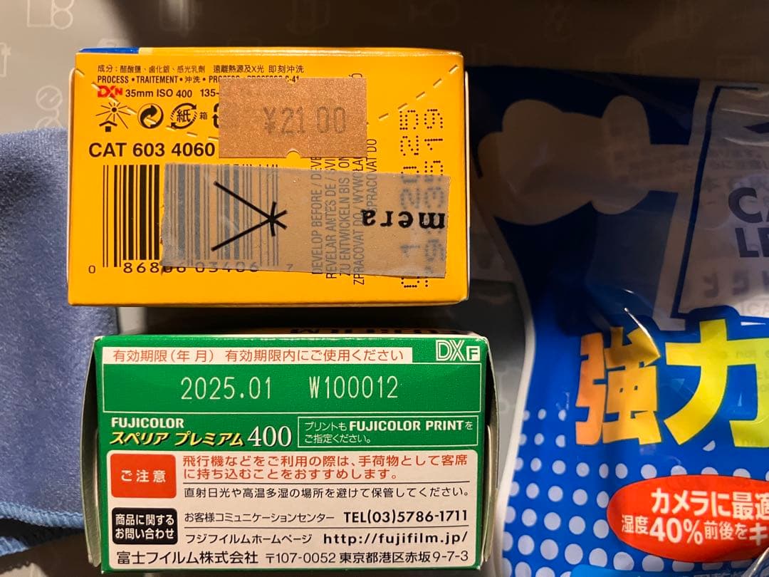 Nikon ニコン New FM2 ブラック フィルムカメラ レンズ付属
