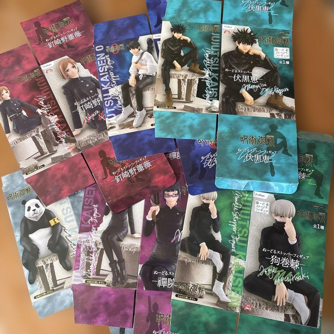 呪術廻戦 ぬーどるストッパーフィギュア