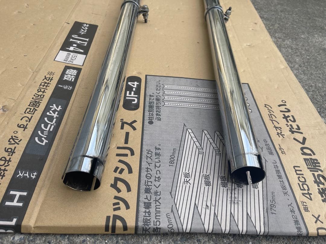 ハーレーダビッドソンフィッシュテールマフラー左右セット