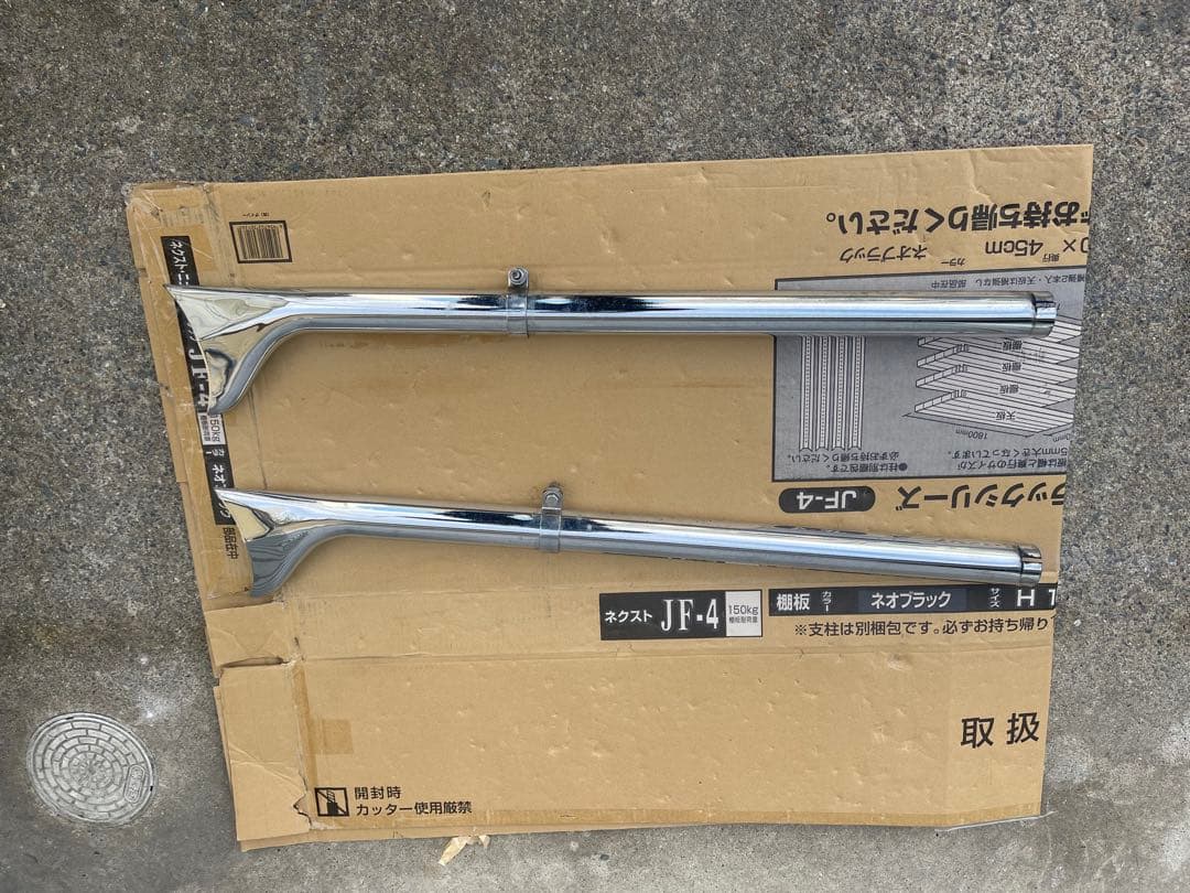 ハーレーダビッドソンフィッシュテールマフラー左右セット