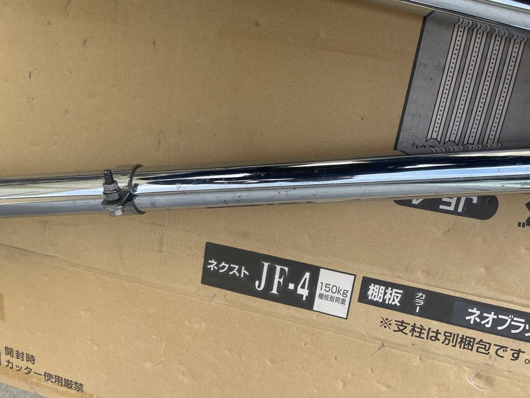 ハーレーダビッドソンフィッシュテールマフラー左右セット