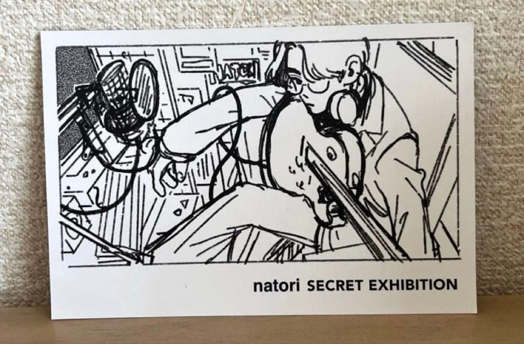 なとり　劇場　完全生産限定盤　非売品ポストカード付き