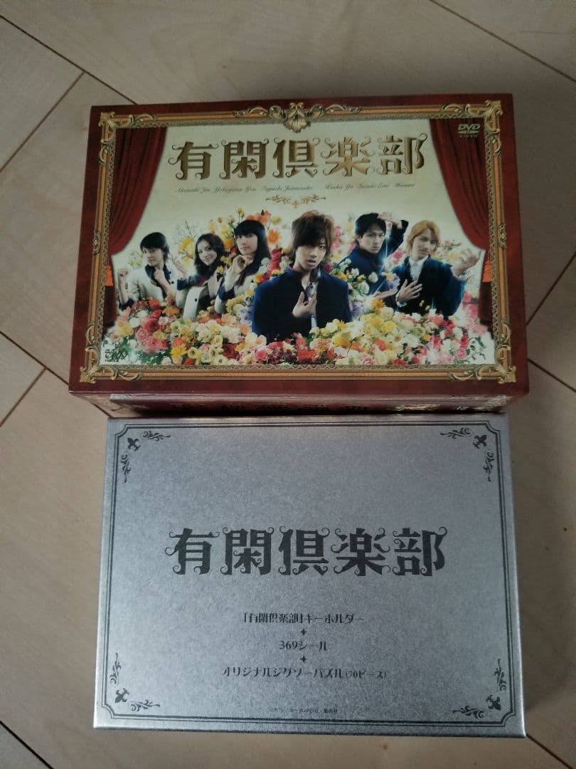 有閑倶楽部 DVD-BOX〈5枚組〉パズル付