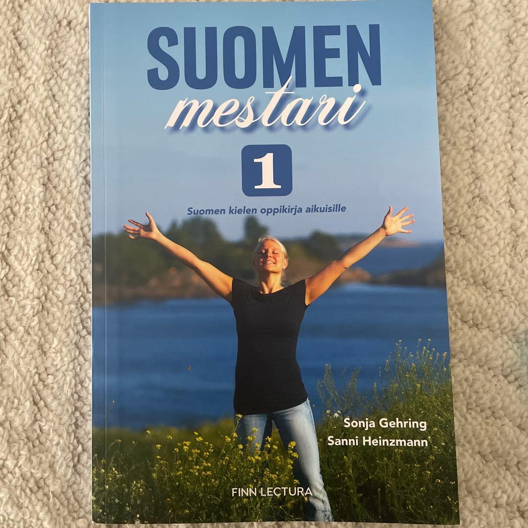 フィンランド語　SUOMEN
