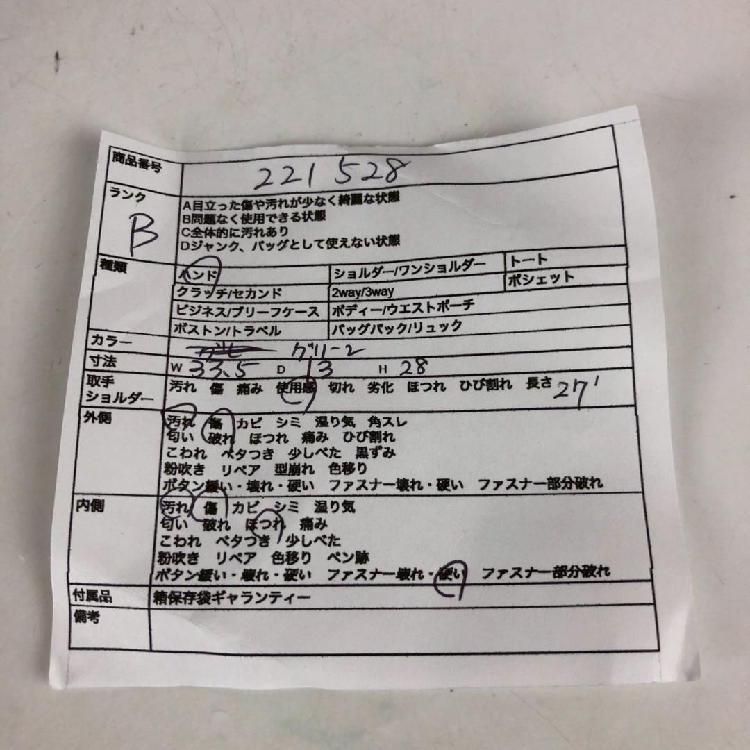 PRADA プラダ ナイロン トートバッグ グリーン レディース ブランド