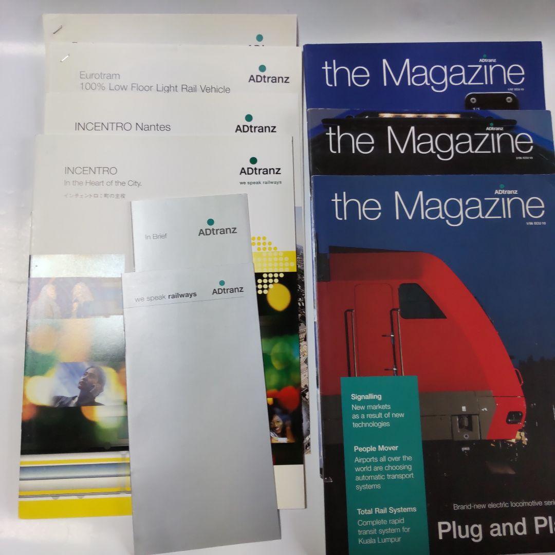 ADtranz   the Magazine  1996年～2000年 マガジン