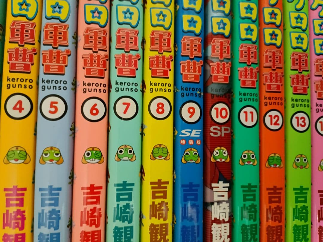 【中古】ケロロ軍曹 コミック1〜29巻セット（特装版あり）