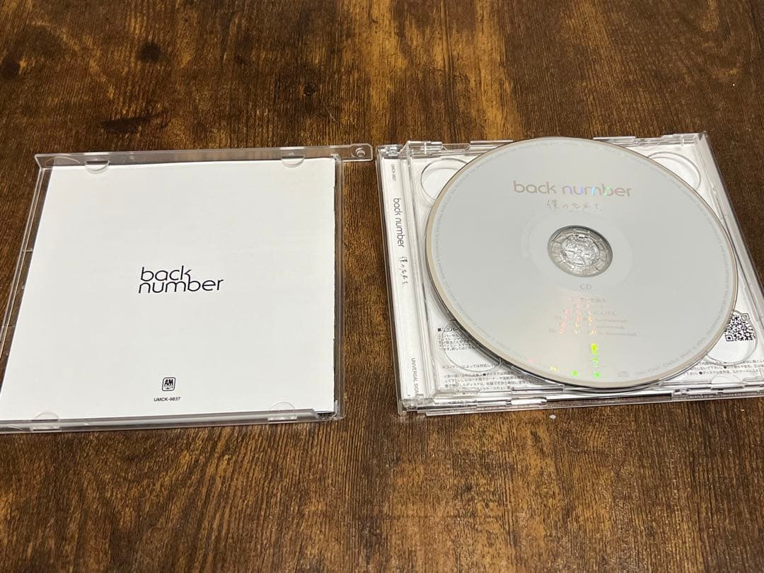 back number DVD 、DVD付きCD
