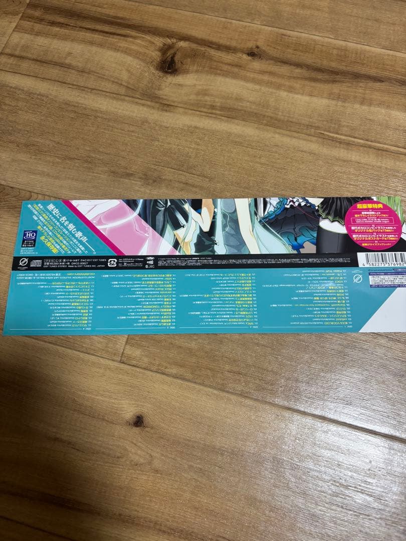 EXIT TUNES PRESENTS Vocalohistory feat.…