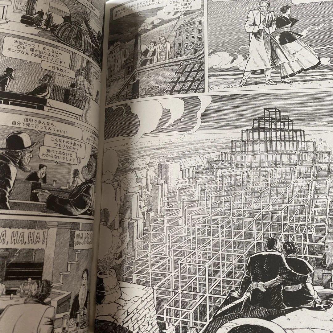 闇の国々　全巻　初版　帯付き