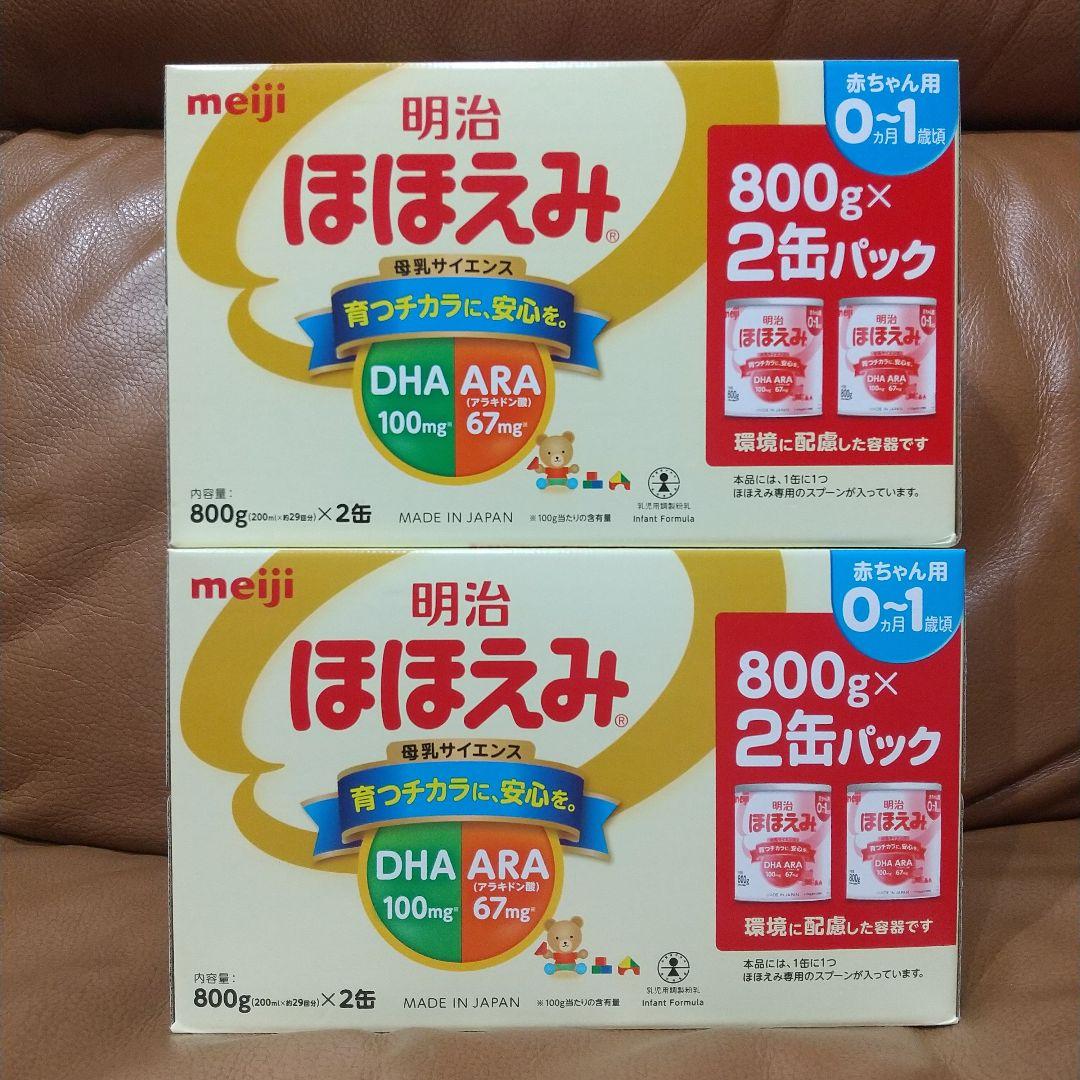 明治 ほほえみ 粉ミルク800g×4缶