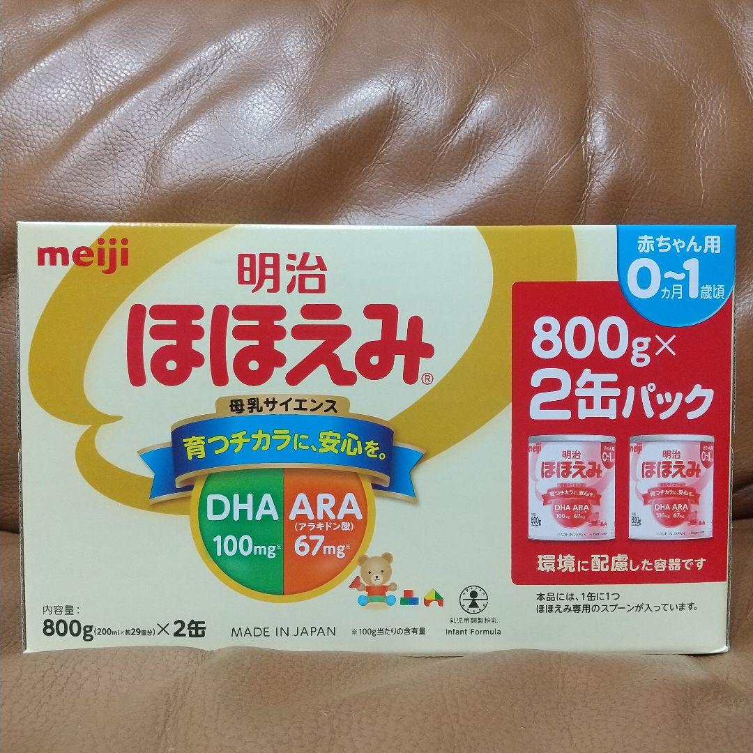 明治 ほほえみ 粉ミルク800g×4缶