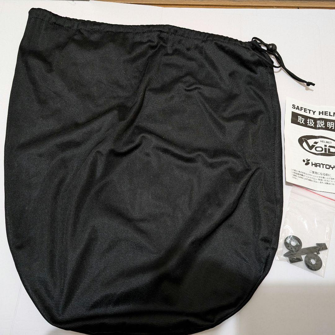 【専用】void アドベンチャーヘルメットインナーバイザー付き　収納袋付き