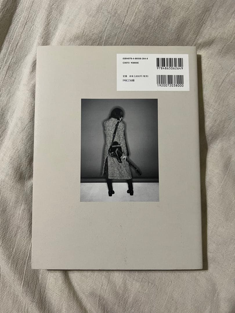 JOURNEY THROUGH THE ROCK AND ART SUGIZO…