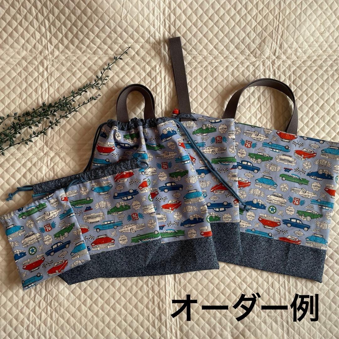 1oBta オーダー6点