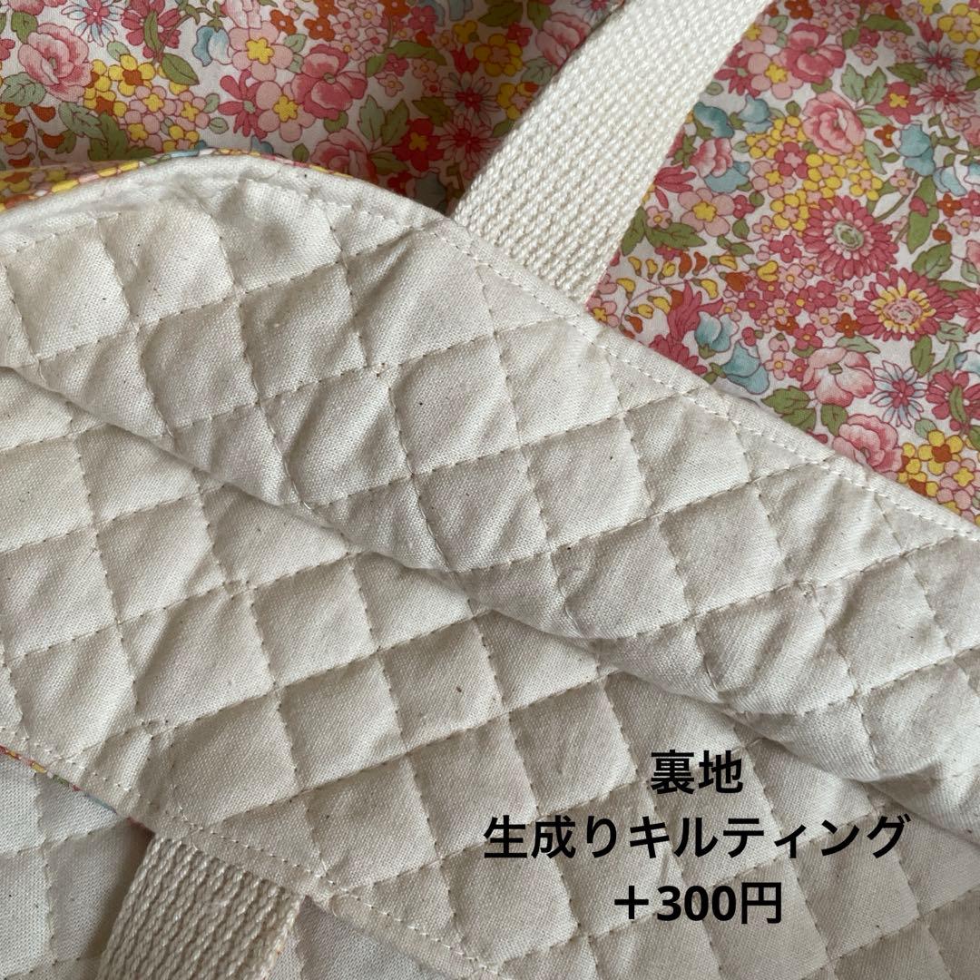 1oBta オーダー6点