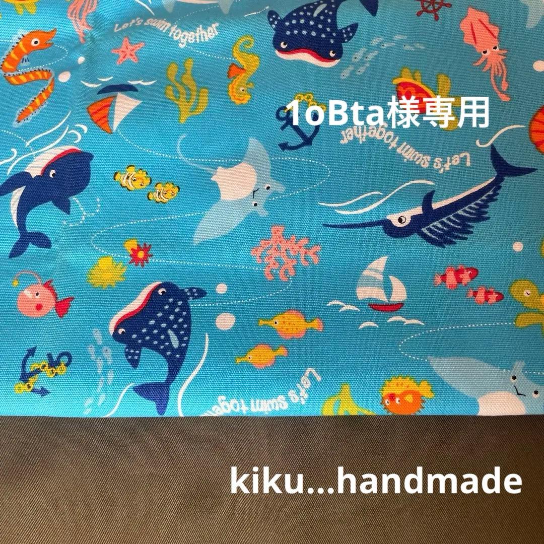 1oBta オーダー6点