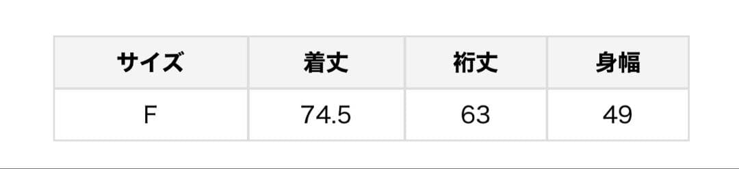 【フクさん専用】リバーシブルウールコート