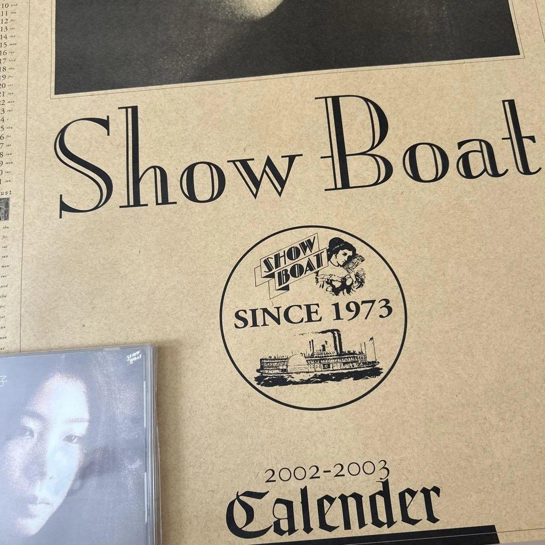 扉の冬　吉田美奈子　カレンダー付き【帯付き】