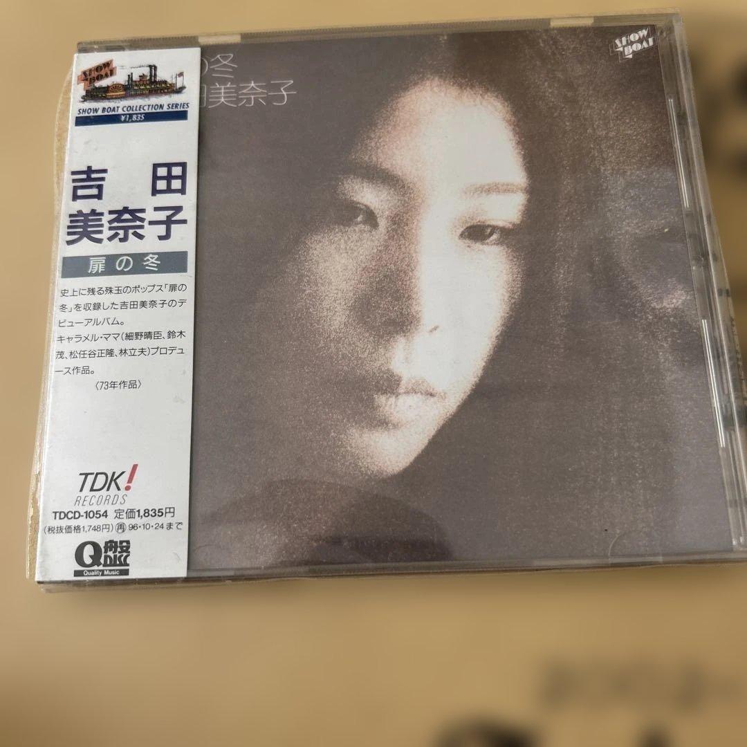 扉の冬　吉田美奈子　カレンダー付き【帯付き】